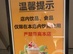 -漫·汤泉