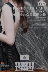 -安吉拉青春化管理中心