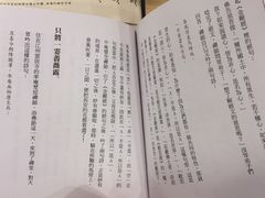 -诚品书店(敦南店)