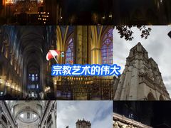 -巴黎圣母院