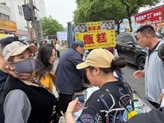 -马文章胖子甑糕(洒金桥店)