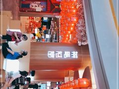 -茶马花街(城西银泰城店)