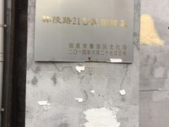 -二楼南书房