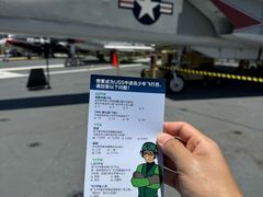 -中途岛号航空母舰博物馆