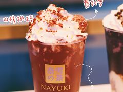 Miss可可宝藏茶-奈雪的茶(观前街店)