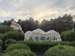 -帽儿山国家森林公园