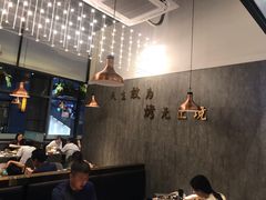 -非烤勿扰韩料自助烤肉(松山湖万科店)