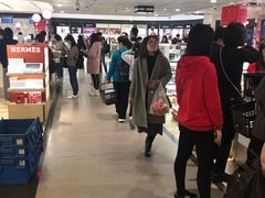 -日上免税行(浦东机场五店)