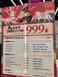 -京世沙龙
