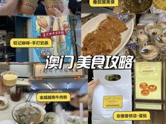 -番茄屋葡式美食(总店)