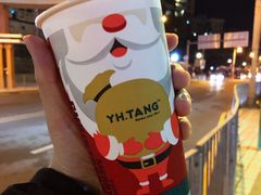 益禾烤奶-益禾堂·黑糖珍珠奶茶(下梅林店)