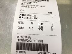 -1点点(文峰广场店)