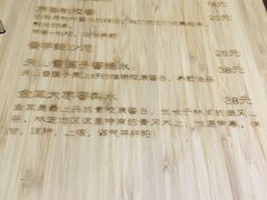 -五观堂素食(新华路店)