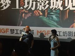 -中影梦工坊影城(加州杜比·激光·尊荣影城)