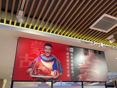 -西贝(武汉群星城店)