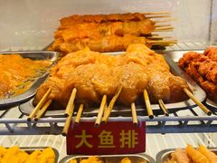 -盖小厨炸串凉皮臭豆腐(图书大厦店)