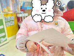 -苏州市姑苏区宝仁幼儿园