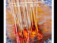 小香肠-马路边边串串香(苗栗路店)