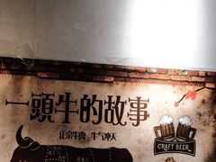 -一品牛鲜潮汕牛肉火锅(茶花园店)