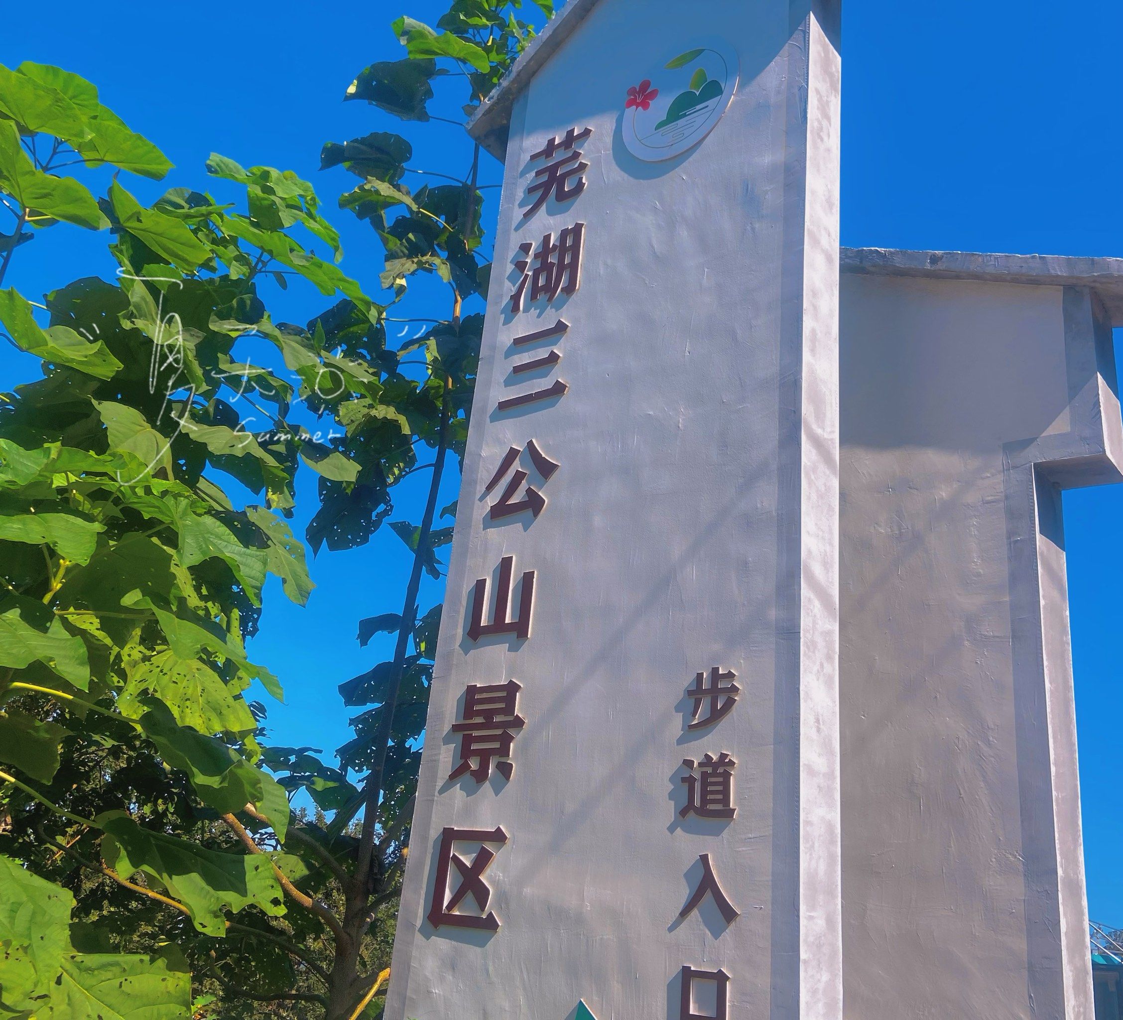 我的天空之旅,你敢来吗?