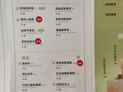 -西西弗矢量咖啡(北京长楹龙湖天街店)