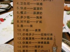 -Siam泰餐厅(水上公园店)