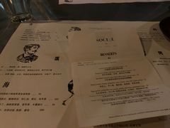 -Ocean's Table 欧舍