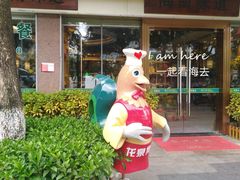门面-龙泉人椰子鸡·糟粕醋·地标海南菜(龙昆南店)