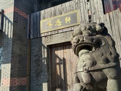 -三林塘老街