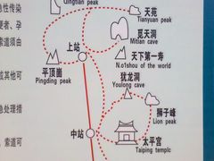导游图-仰口沙滩