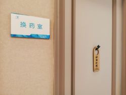 -北京楚诺医疗美容