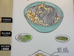 -朱洪元苏式面馆(绿宝广场店)