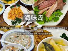 -日照海滨国家森林公园
