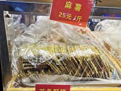 -宋记饼家(石门二路店)