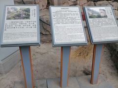 -狼牙山风景区