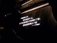 -胡桐里音乐酒馆(孝南店)