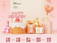 -W20 SHINING Party·K(悦豪和平路店)