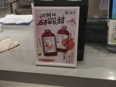 -眷茶(大卫城10楼店)