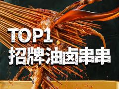 -奎星楼街