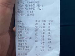 -长寿参鸡汤(朝韩风情街店)