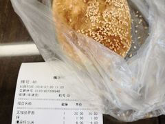 范蠡酥饼-桃源居(蠡园店)