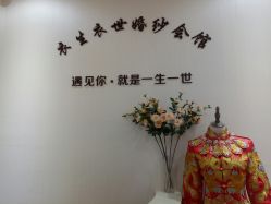 -觅白婚纱礼服馆