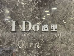 -YDO SALON