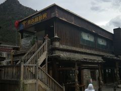 -桑吉林新派藏餐·汤锅·川菜