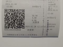 -奥斯卡升龙国际影城(RealD Cinema)