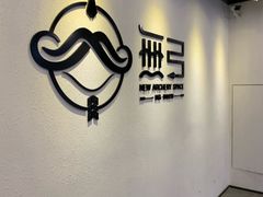 -無弓射箭俱乐部(领展中心城店)