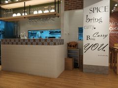 -CoCo壱番屋(现代城店)