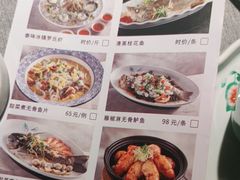 -晓粤·惹味粤菜(凯德乐峰广场店)