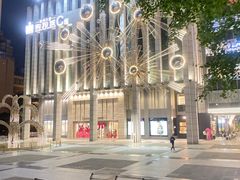 -杭州大厦LSE城市生活超市(杭州大厦店)