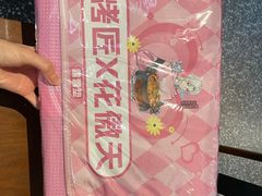 -烤匠麻辣烤鱼(重庆万象城店)